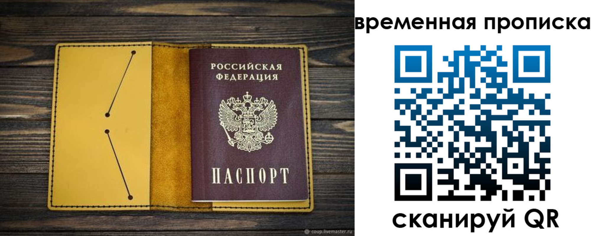купить прописку в Нижних Сергах