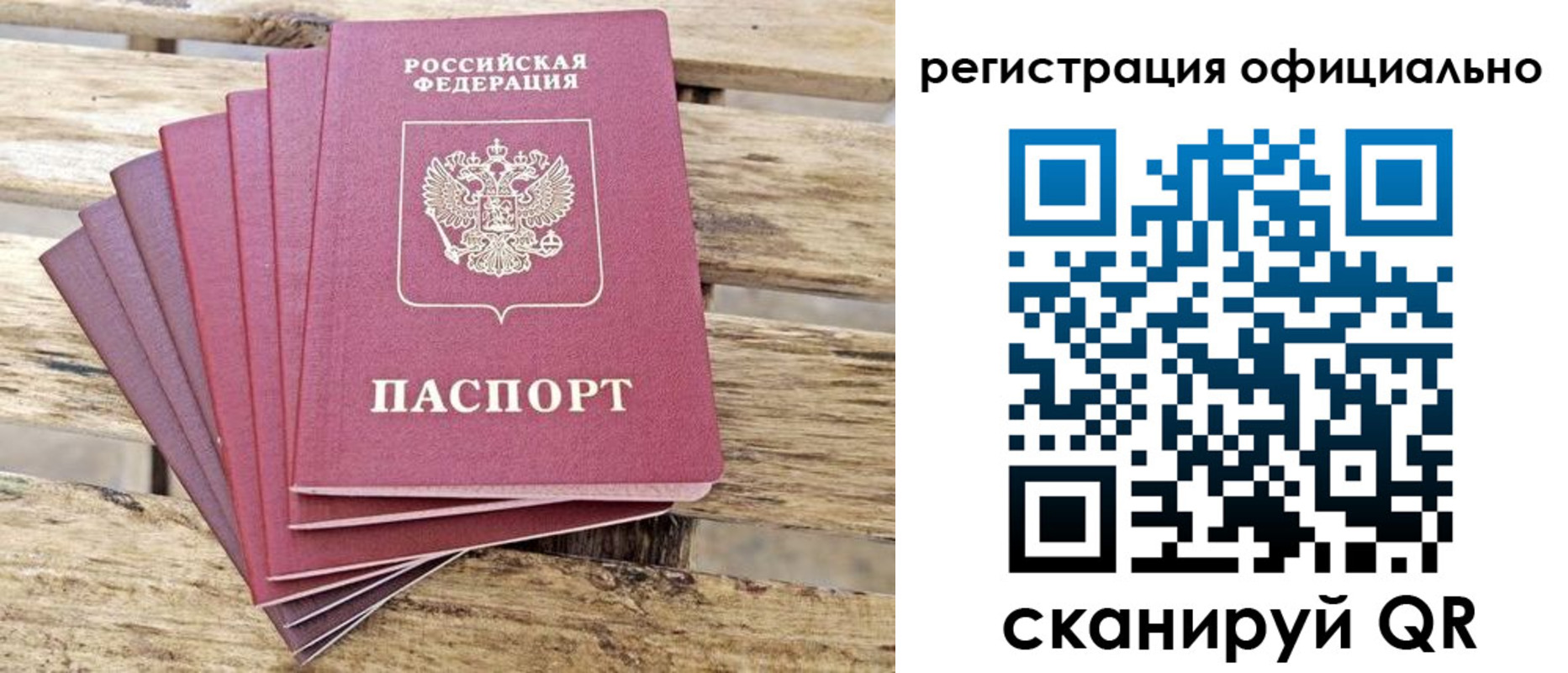 прописка в квартире в Нижних Сергах
