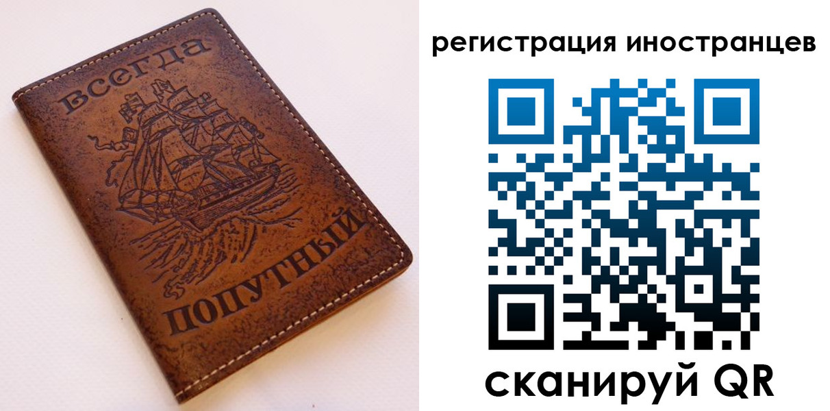 прописка для работы в Нижних Сергах