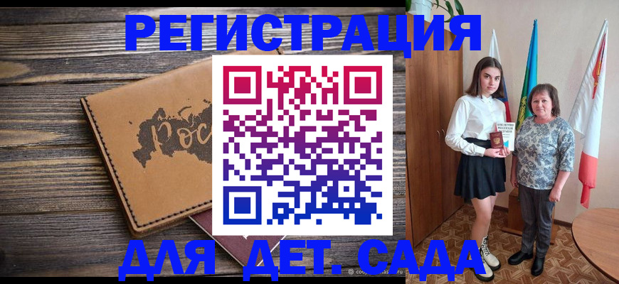 временная регистрация надежно в Нижних Сергах