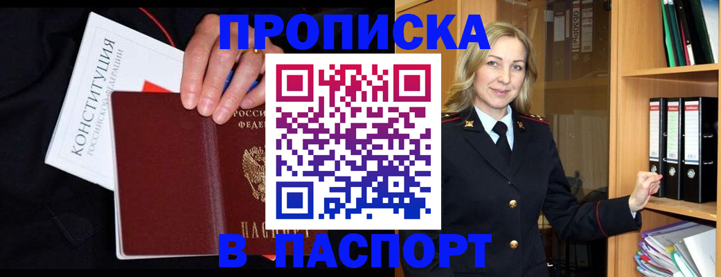 регистрация для школы в Нижних Сергах